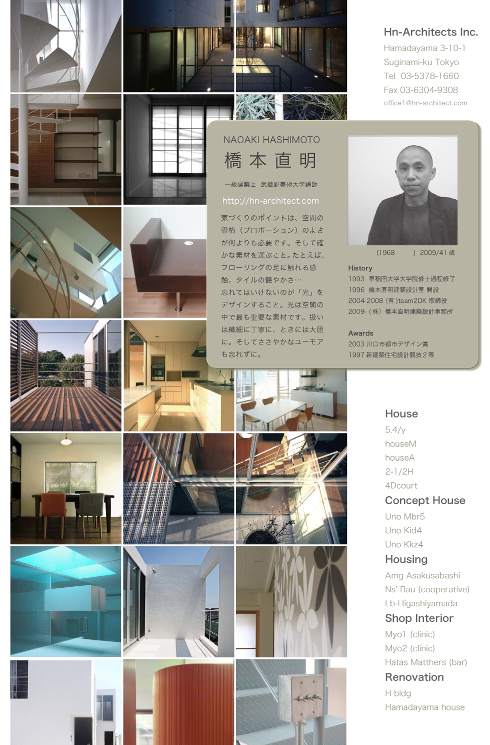 Hn-Architects Inc 2009